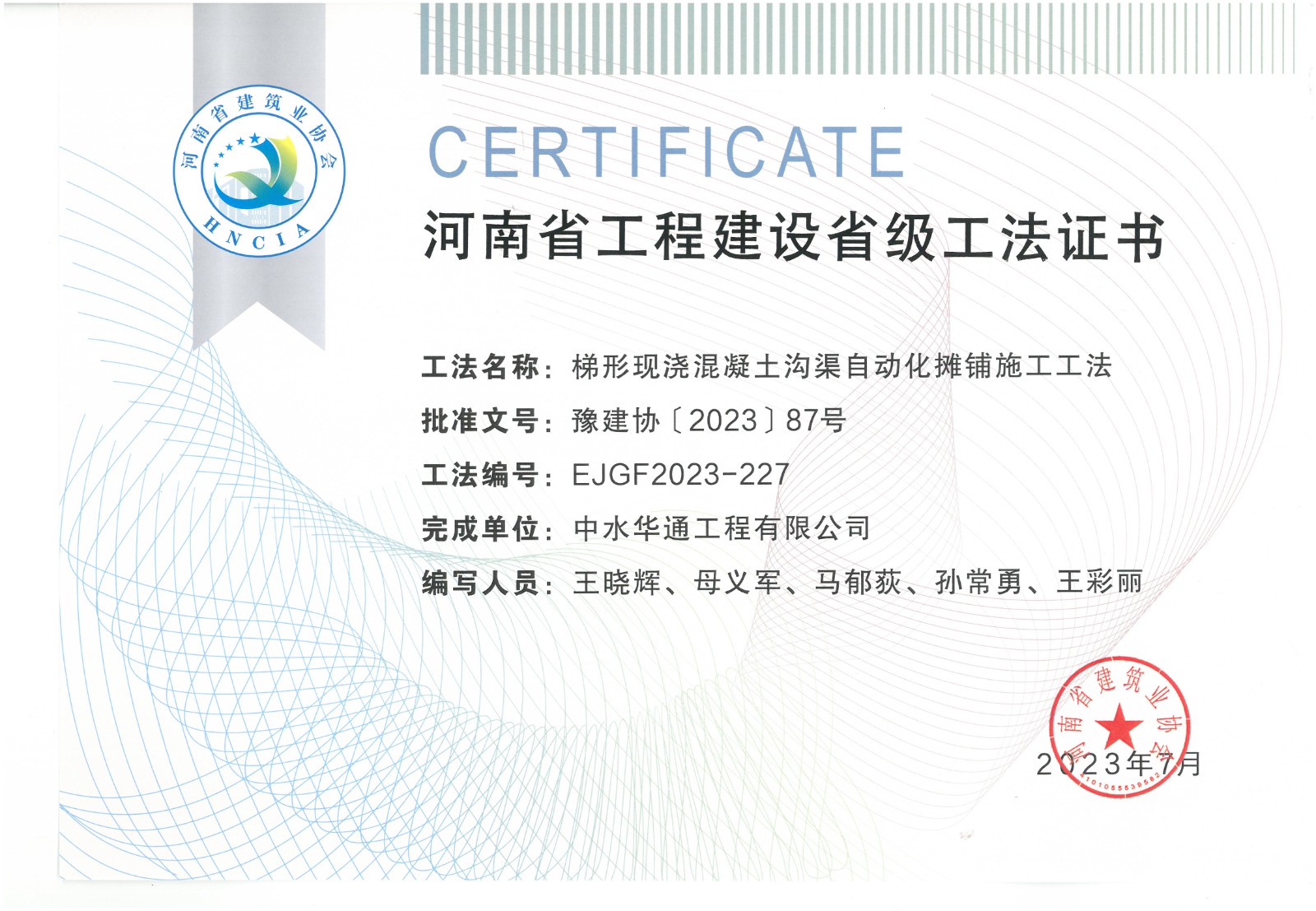 SKM_C454e23082916220.jpg