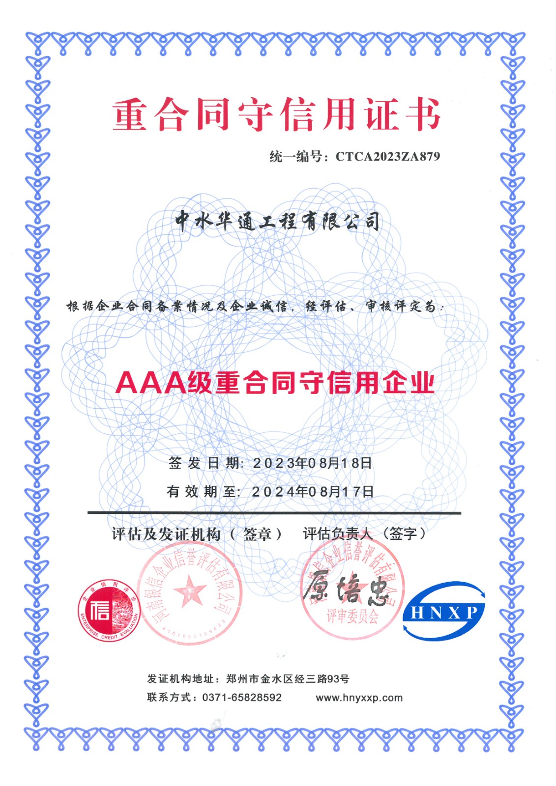 bcd983b0378b74dcbf1fde4abf86fff.jpg